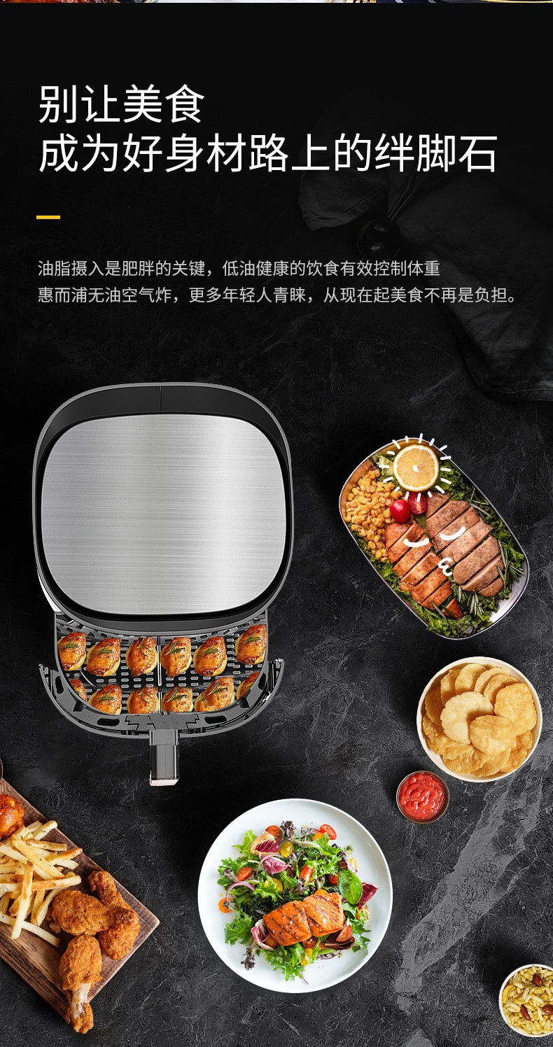 惠而浦Whirlpool空气炸锅家用6L多功能无油全自动电炸锅机薯条机烤箱WF-CS601B