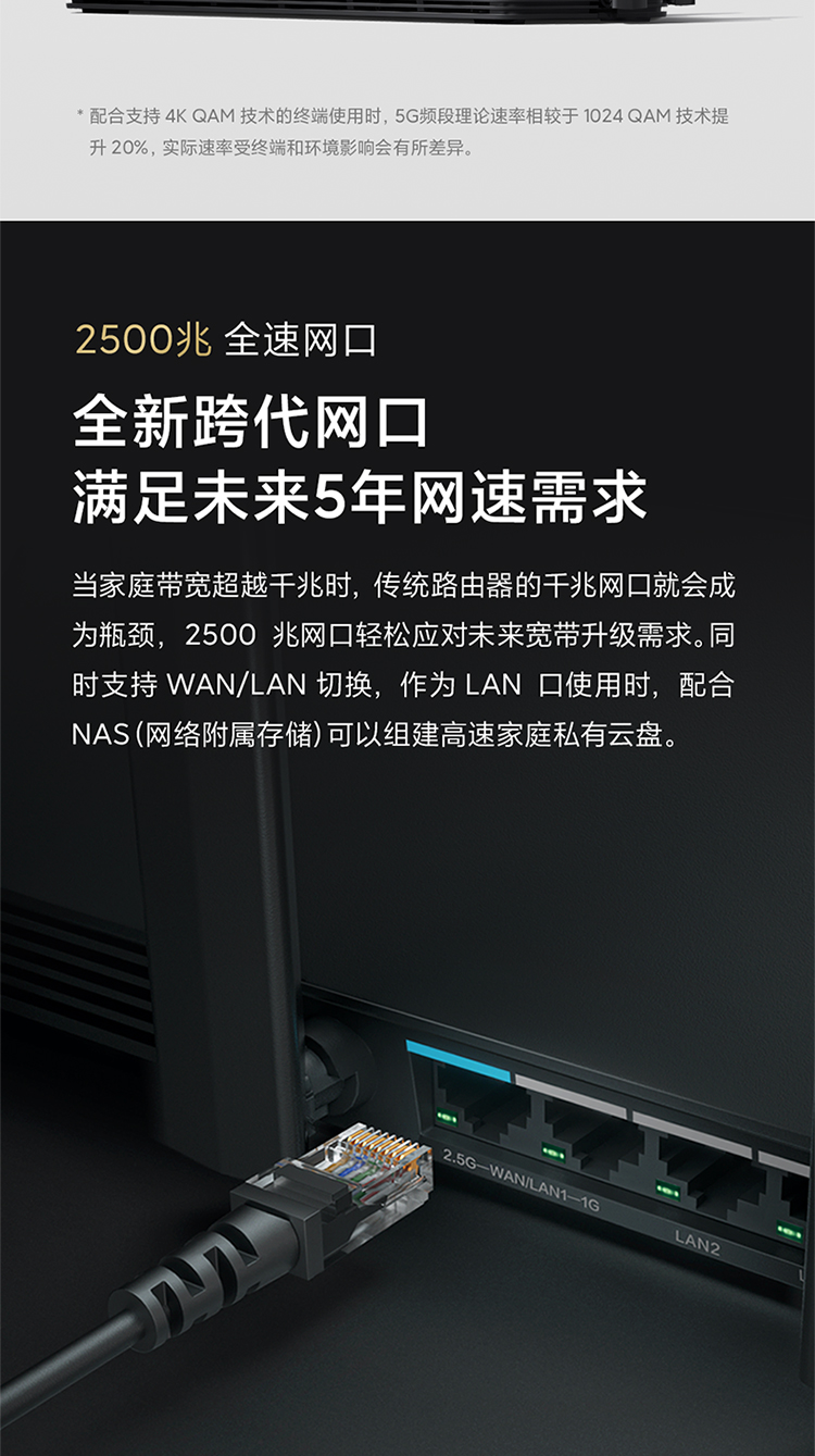 小米路由器 AX6000 5G双频WIFI6 6000M速率 无线穿墙千兆 家用智能 电竞路由