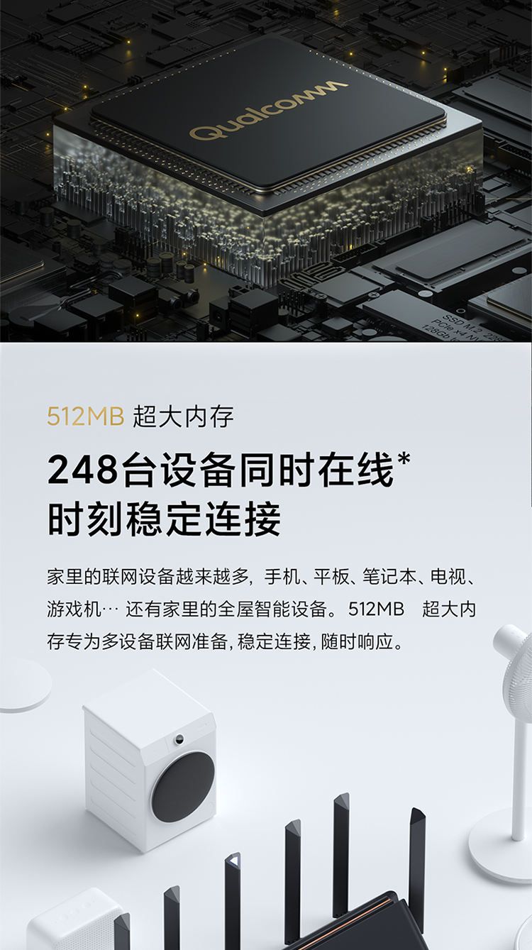 小米路由器 AX6000 5G双频WIFI6 6000M速率 无线穿墙千兆 家用智能 电竞路由