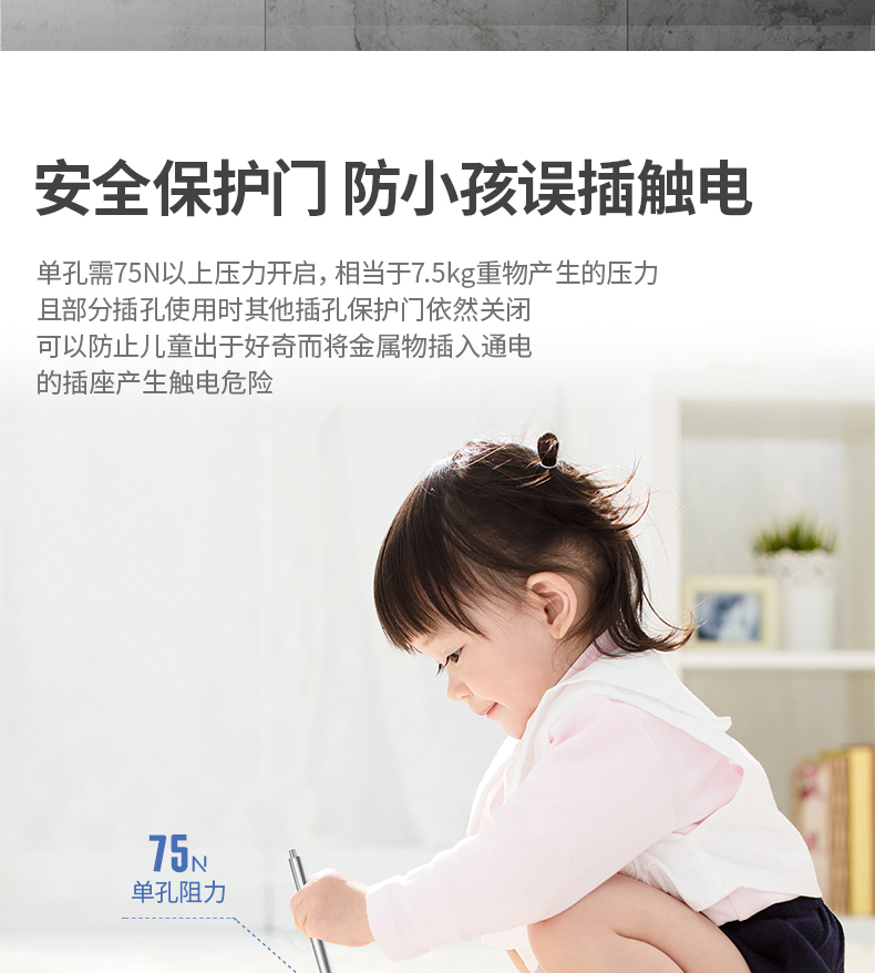 得力（deli）插座插线板 办公家用插排接线板 新国标8位组合孔3米插排18170-03  1只装