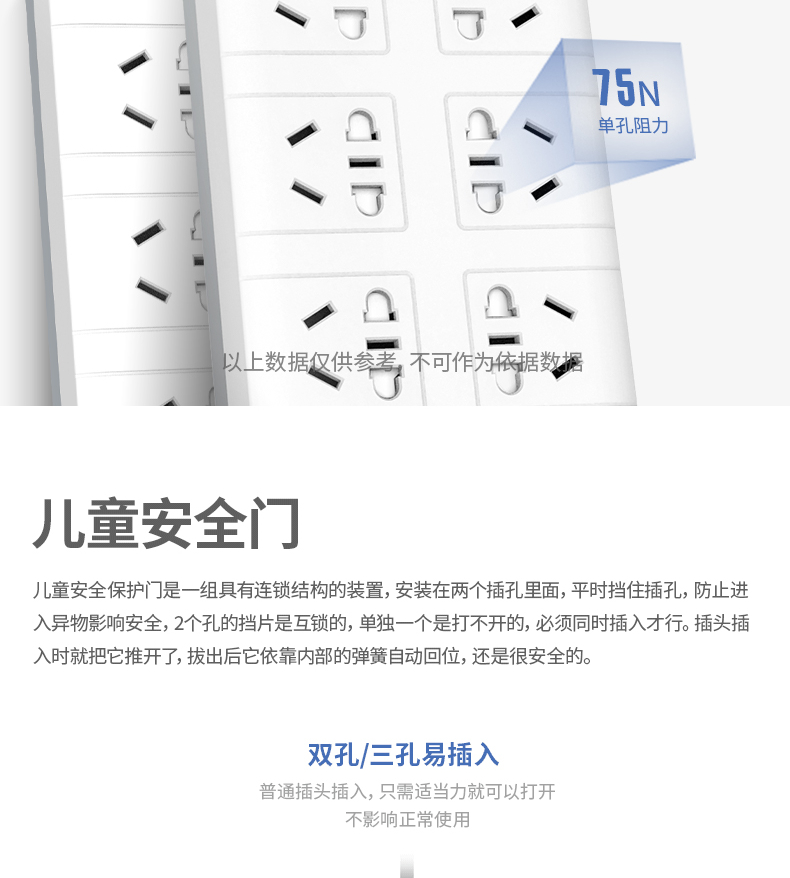得力（deli）插座插线板 办公家用插排接线板 新国标8位组合孔3米插排18170-03  1只装
