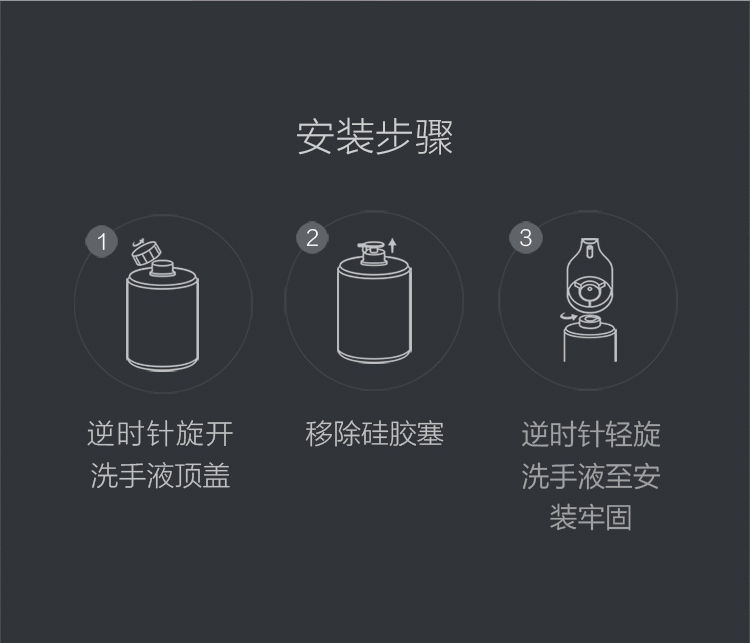 米家  小米小卫质品泡沫洗手液 米家自动洗手机专用 温和亲肤 植物基配方
