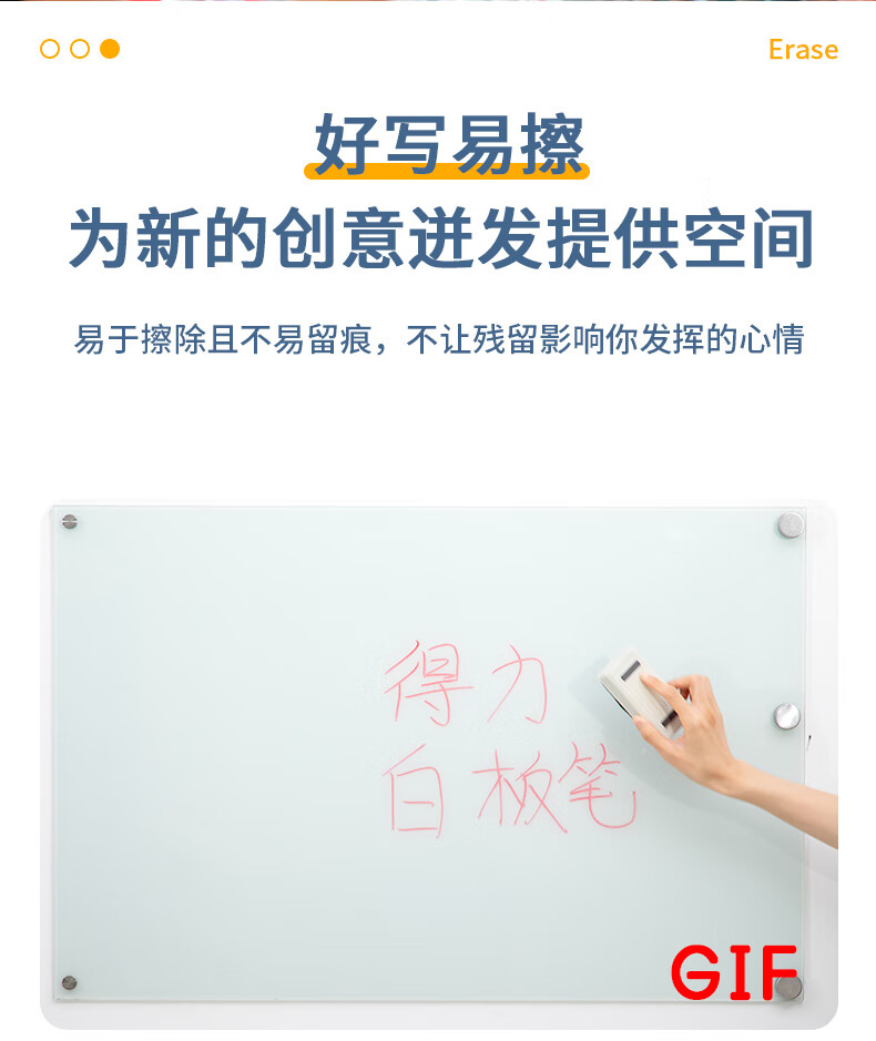 得力(deli）水性记号笔 白板笔 可擦易擦白板笔 办公用品 (黑）20支装 6817