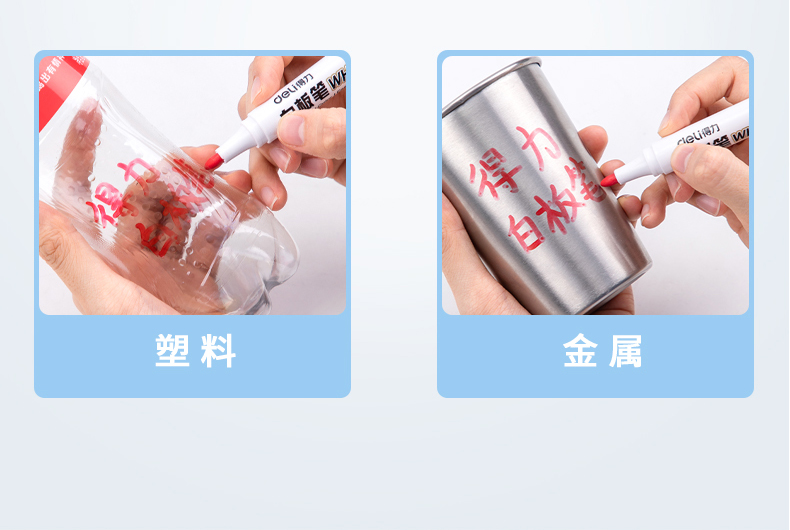 得力(deli）水性记号笔 白板笔 可擦易擦白板笔 办公用品 (黑）20支装 6817