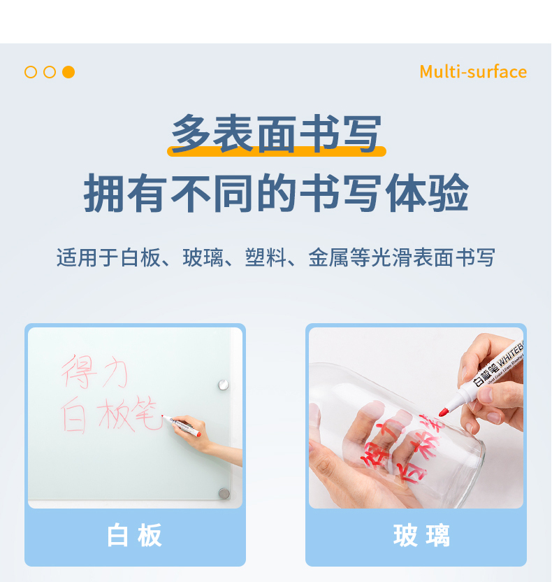 得力(deli）水性记号笔 白板笔 可擦易擦白板笔 办公用品 (黑）20支装 6817