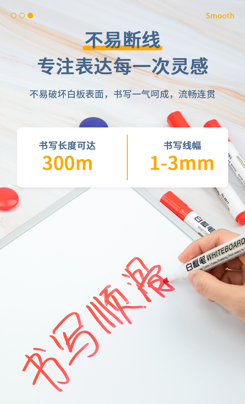 得力(deli）水性记号笔 白板笔 可擦易擦白板笔 办公用品 (黑）20支装 6817