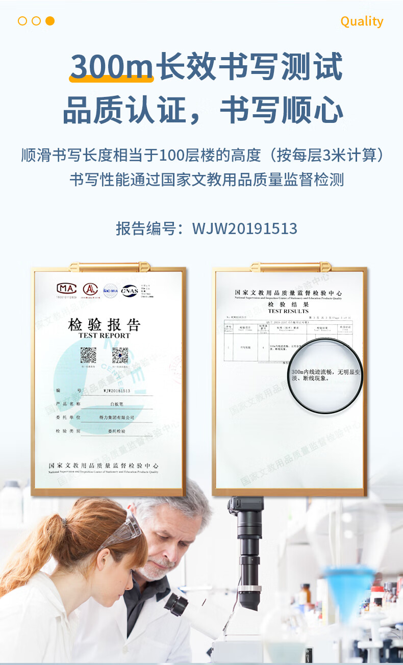 得力(deli）水性记号笔 白板笔 可擦易擦白板笔 办公用品 (黑）20支装 6817