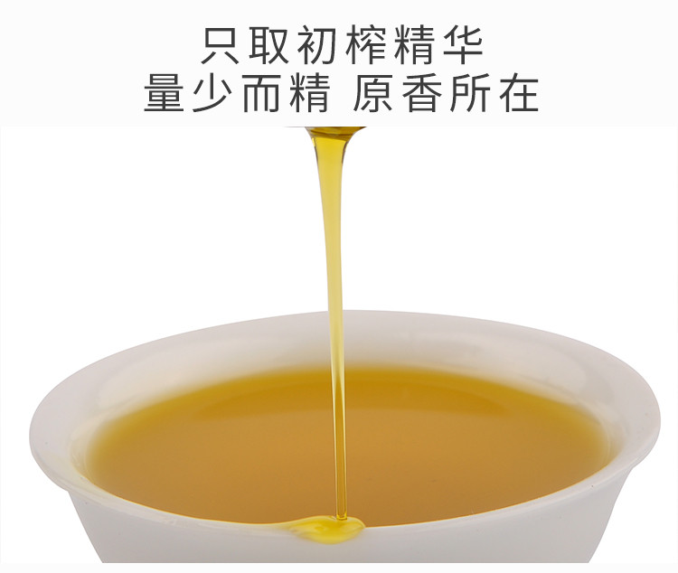 鲁花低芥酸特香菜籽油2L物理压榨食用油