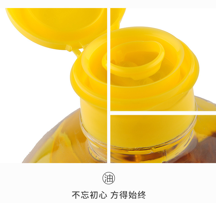 鲁花低芥酸特香菜籽油2L物理压榨食用油