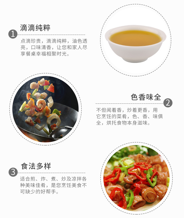 鲁花低芥酸特香菜籽油2L物理压榨食用油
