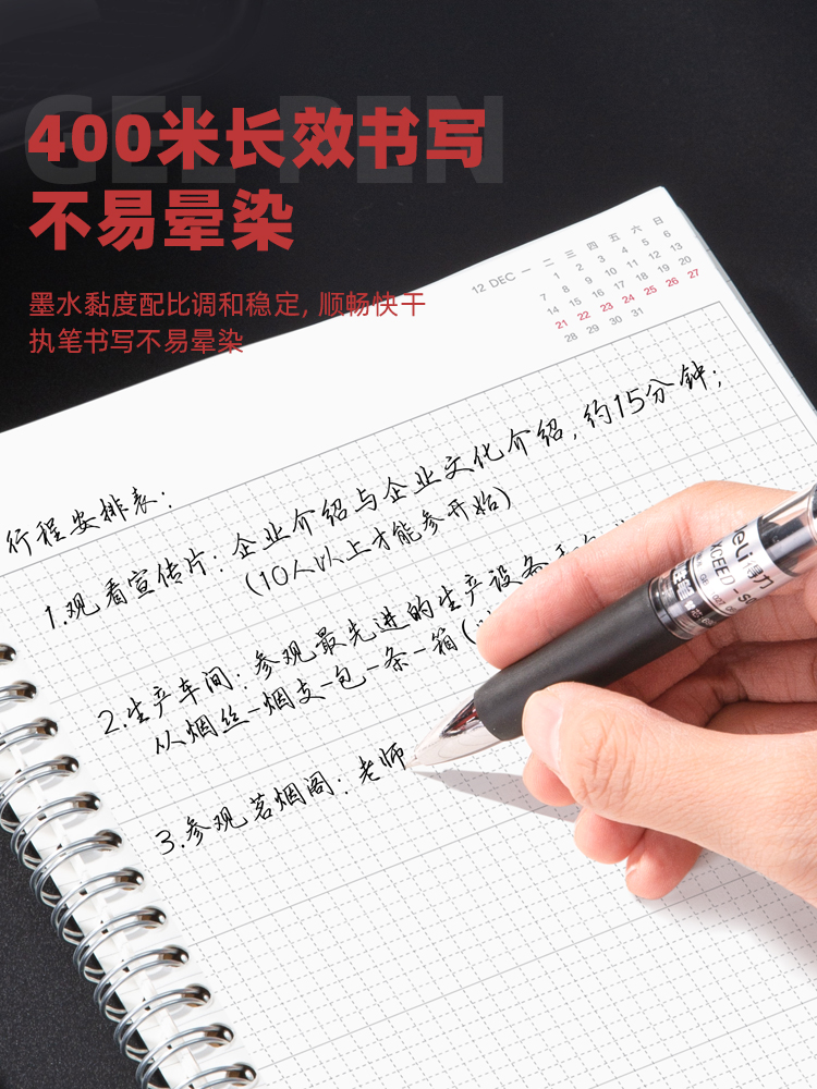 得力（deli）中性笔子弹头经典按动中性笔水笔签字笔 办公学习用笔 0.5mm (黑) 12支装 S01