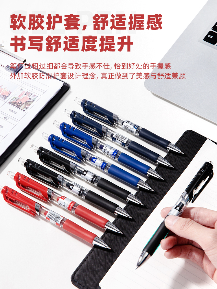 得力（deli）中性笔子弹头经典按动中性笔水笔签字笔 办公学习用笔 0.5mm (黑) 12支装 S01