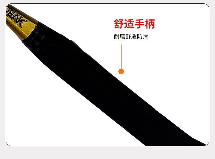 匹克（PEAK）复合纤维羽毛球拍套装进攻型羽毛球拍 YY41310