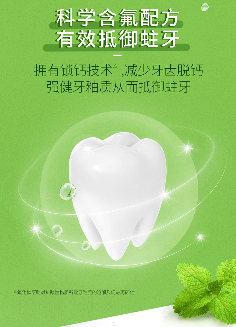 好来（DARLIE）（原黑人）牙膏清新口气 防蛀固齿 双重薄荷2只装240g