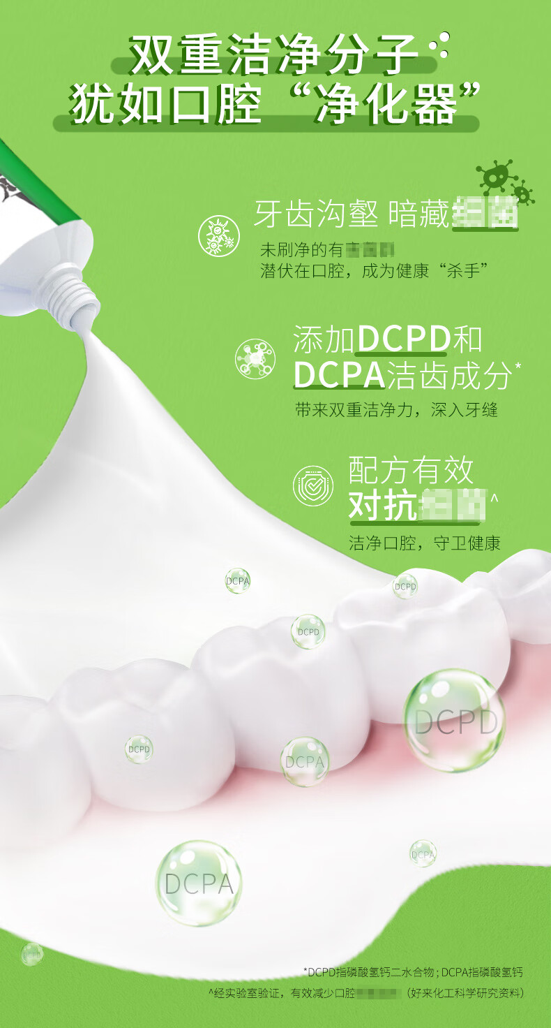 好来（DARLIE）（原黑人）牙膏清新口气 防蛀固齿 双重薄荷2只装240g