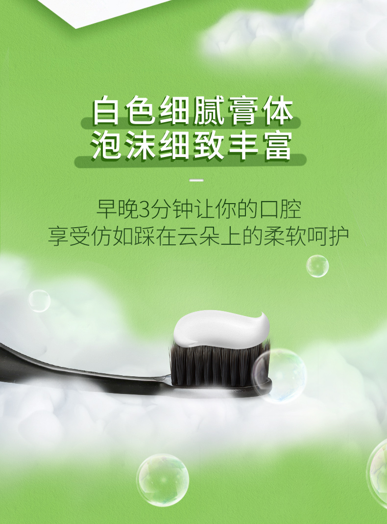 好来（DARLIE）（原黑人）牙膏清新口气 防蛀固齿 双重薄荷2只装240g