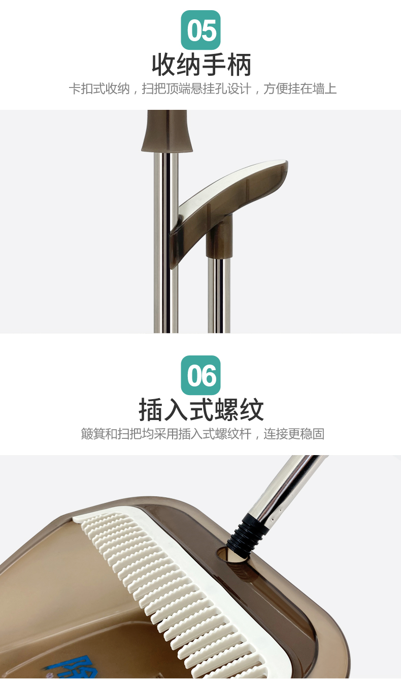 兰诗 TTB-100 不锈钢扫把簸箕套装 学校物业扫帚垃圾铲套装 透明棕 5套装