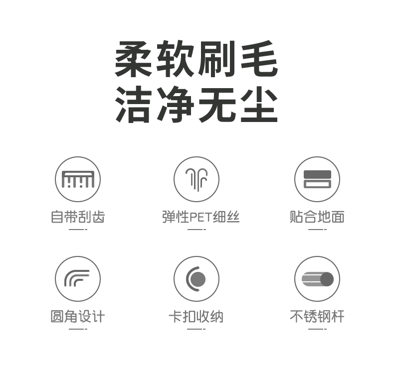 兰诗 TTB-100 不锈钢扫把簸箕套装 学校物业扫帚垃圾铲套装 透明棕 5套装