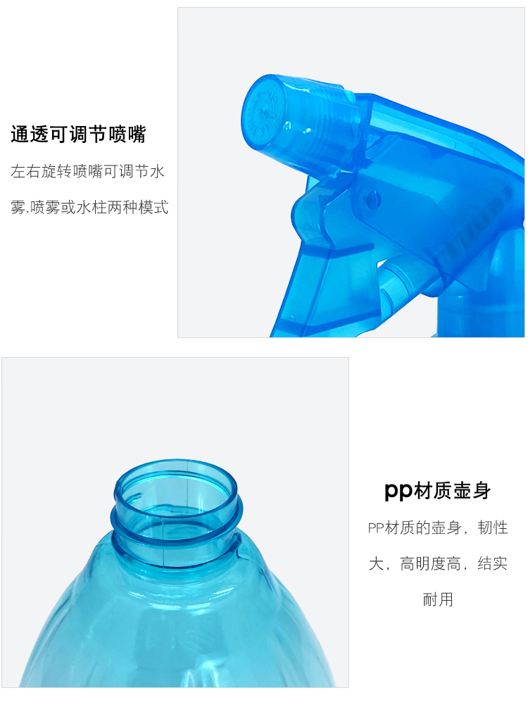兰诗 PH-226 透明喷壶550毫升 酒精喷壶消毒液喷壶 清洁稀释喷壶 25个装