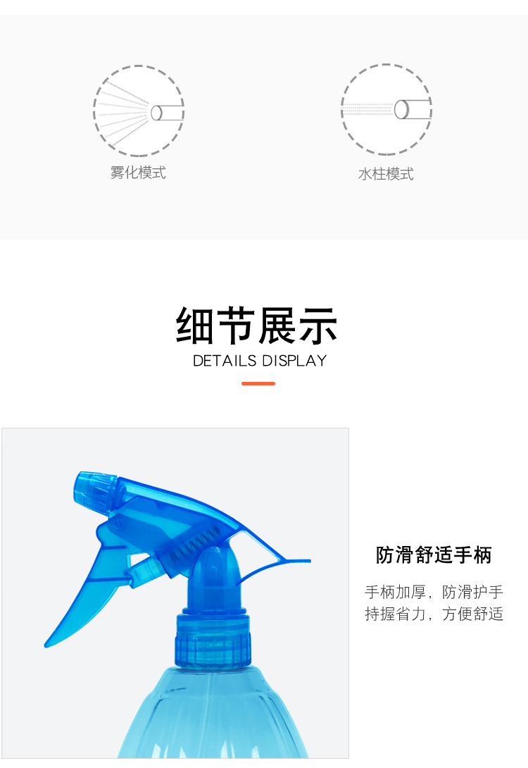 兰诗 PH-226 透明喷壶550毫升 酒精喷壶消毒液喷壶 清洁稀释喷壶 25个装