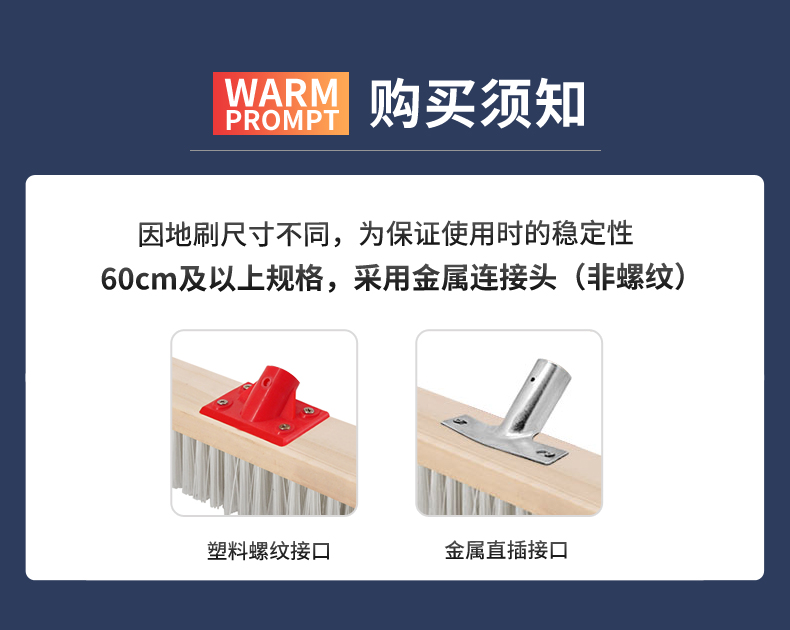 兰诗 FH-1008 长木柄地刷甲板清洁刷子车间长柄除污毛刷 尼龙地刷 20cm整套 5把装