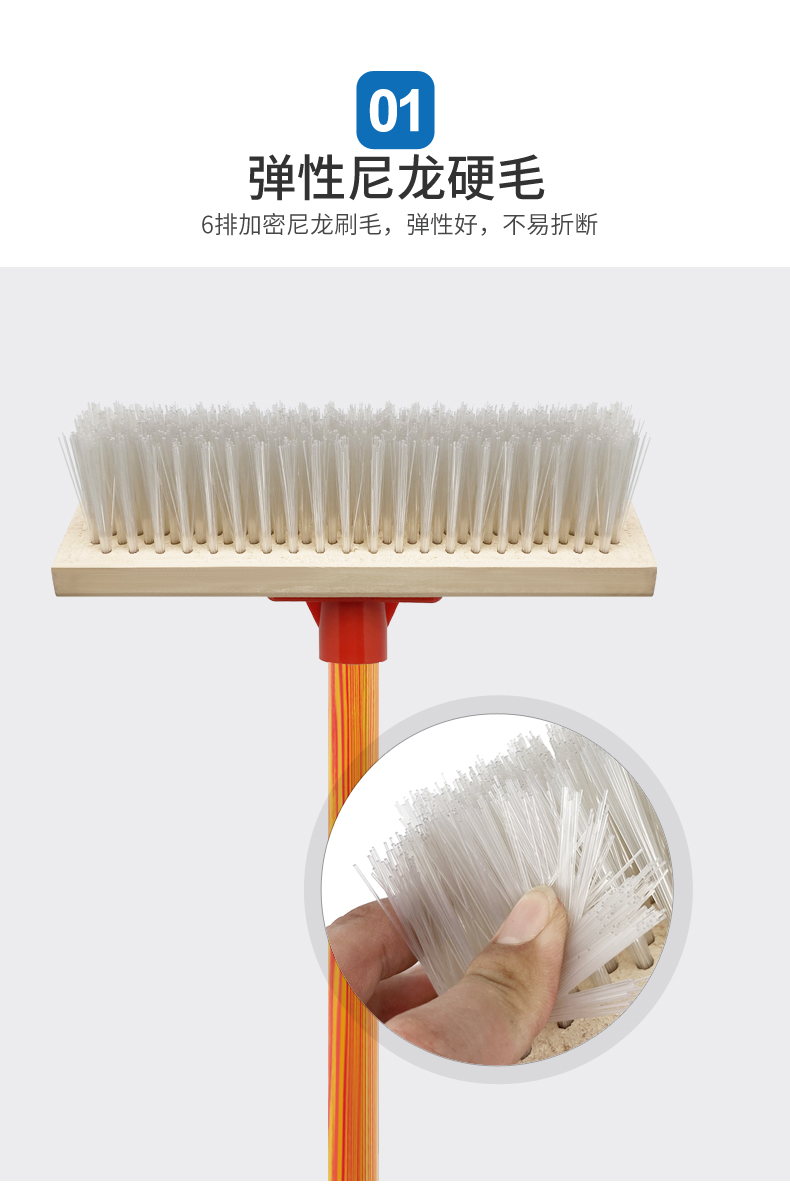 兰诗 FH-1008 长木柄地刷甲板清洁刷子车间长柄除污毛刷 尼龙地刷 20cm整套 5把装