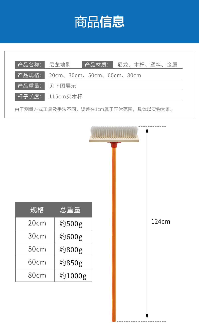 兰诗 FH-1008 长木柄地刷甲板清洁刷子车间长柄除污毛刷 尼龙地刷 20cm整套 5把装