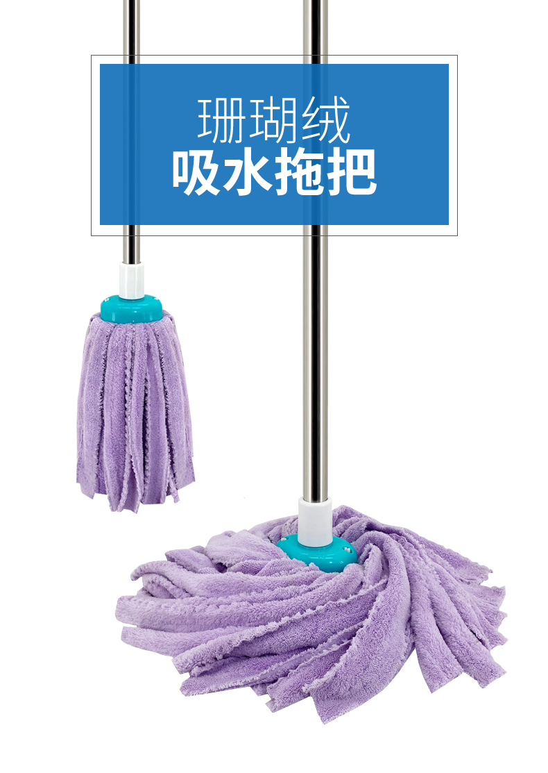 兰诗 FH-1140 珊瑚绒吸水纤维拖把 墩布酒店地拖 喷漆铁杆-颜色随机 5个装