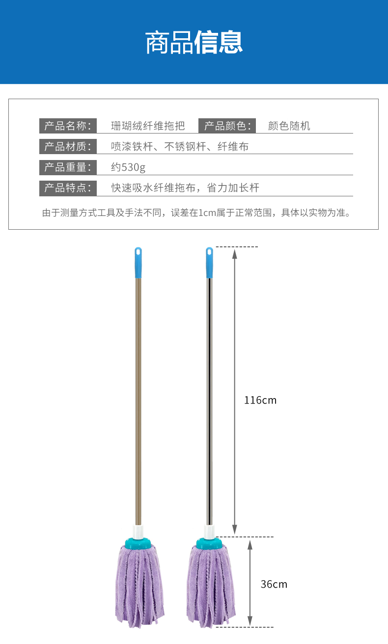 兰诗 FH-1278 喷漆铁杆珊瑚绒拖把+颜色随机拖把桶 地面清洁套装 5套装