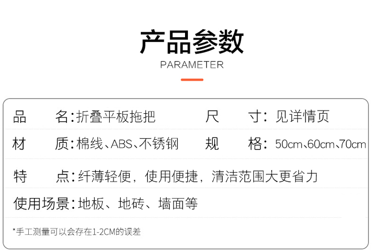 兰诗 YMJ-F048 不锈钢杆纤维套布平板拖把 酒店物业办公室商用大号尘推 70cm 5个装