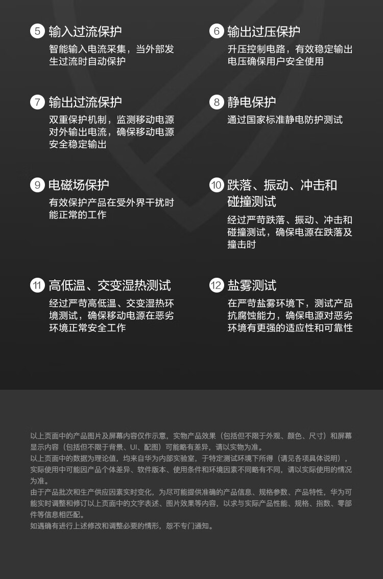 华为（HUAWEI）10000mAh移动电源/充电宝 TypeC接口/18W双向快充 黑CP11QC
