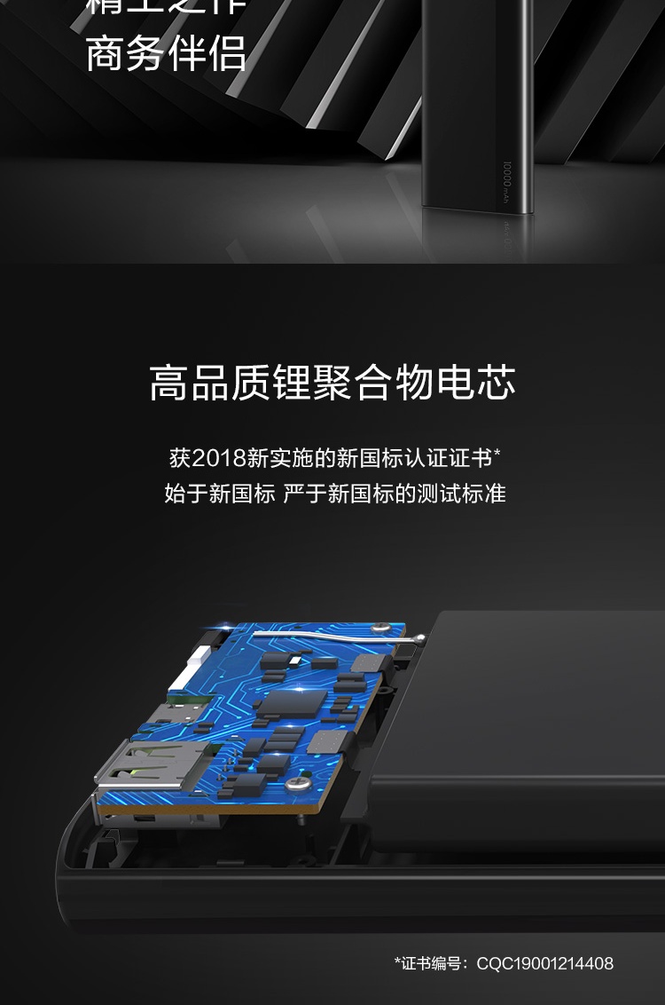 华为（HUAWEI）10000mAh移动电源/充电宝 TypeC接口/18W双向快充 黑CP11QC