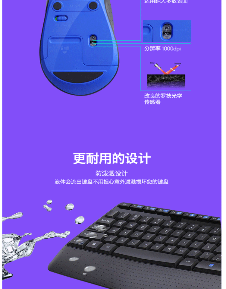 罗技（Logitech）MK345无线键鼠套装 防泼溅 时尚高效 办公游戏键鼠 全尺寸多媒体键鼠套装 MK345