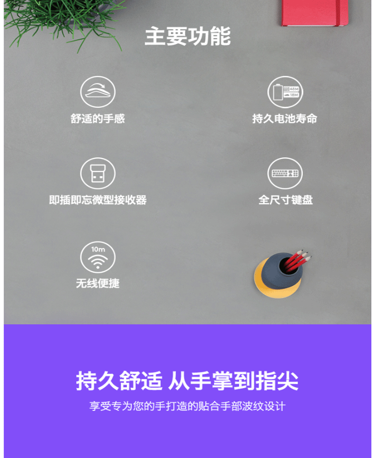 罗技（Logitech）MK345无线键鼠套装 防泼溅 时尚高效 办公游戏键鼠 全尺寸多媒体键鼠套装 MK345
