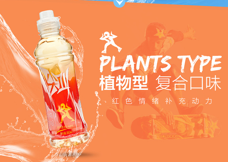 农夫尖叫运动饮料纤维型550ml*15瓶 整箱 纤维型 柠檬味