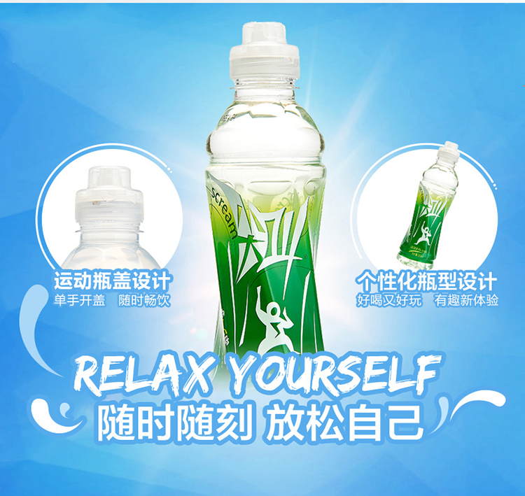 农夫尖叫运动饮料纤维型550ml*15瓶 整箱 纤维型 柠檬味