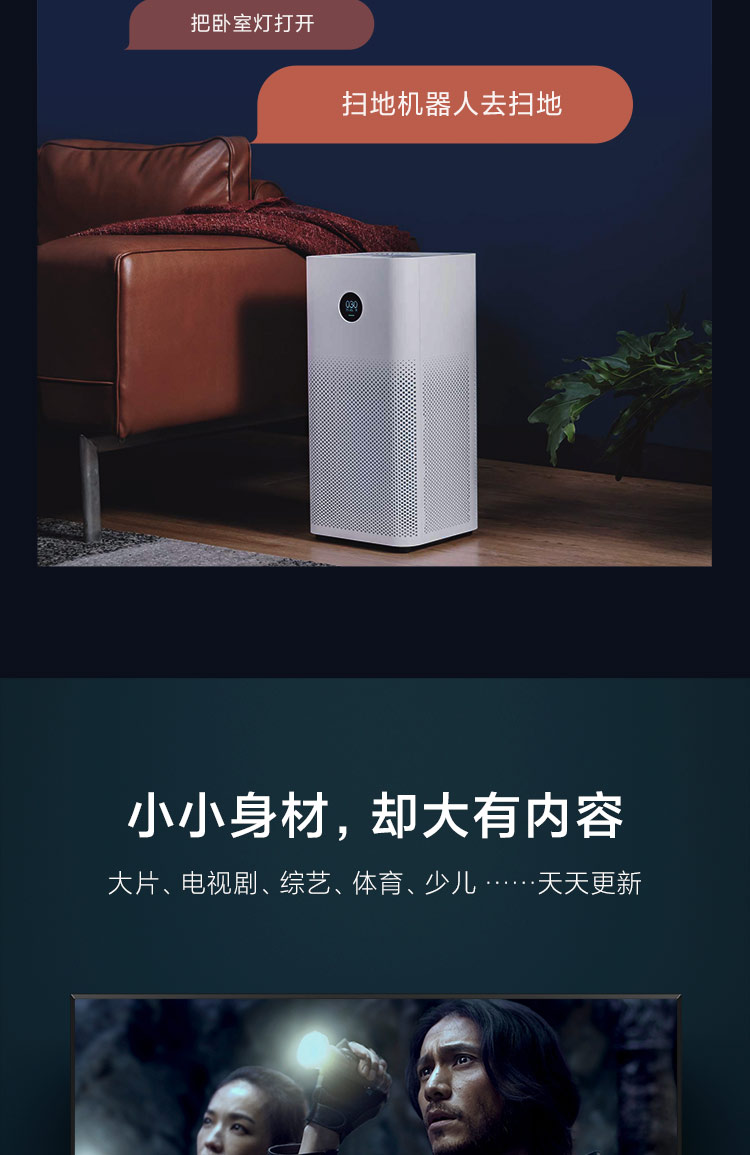 小米盒子4S Pro 智能网络电视机顶盒 8K解码 16G存储 安卓网络盒子 高清网络播放器 HDR 手机无线投屏 白色