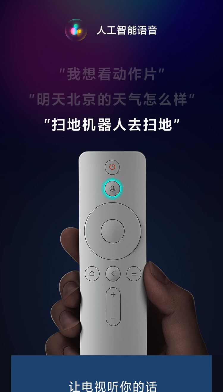 小米盒子4S Pro 智能网络电视机顶盒 8K解码 16G存储 安卓网络盒子 高清网络播放器 HDR 手机无线投屏 白色