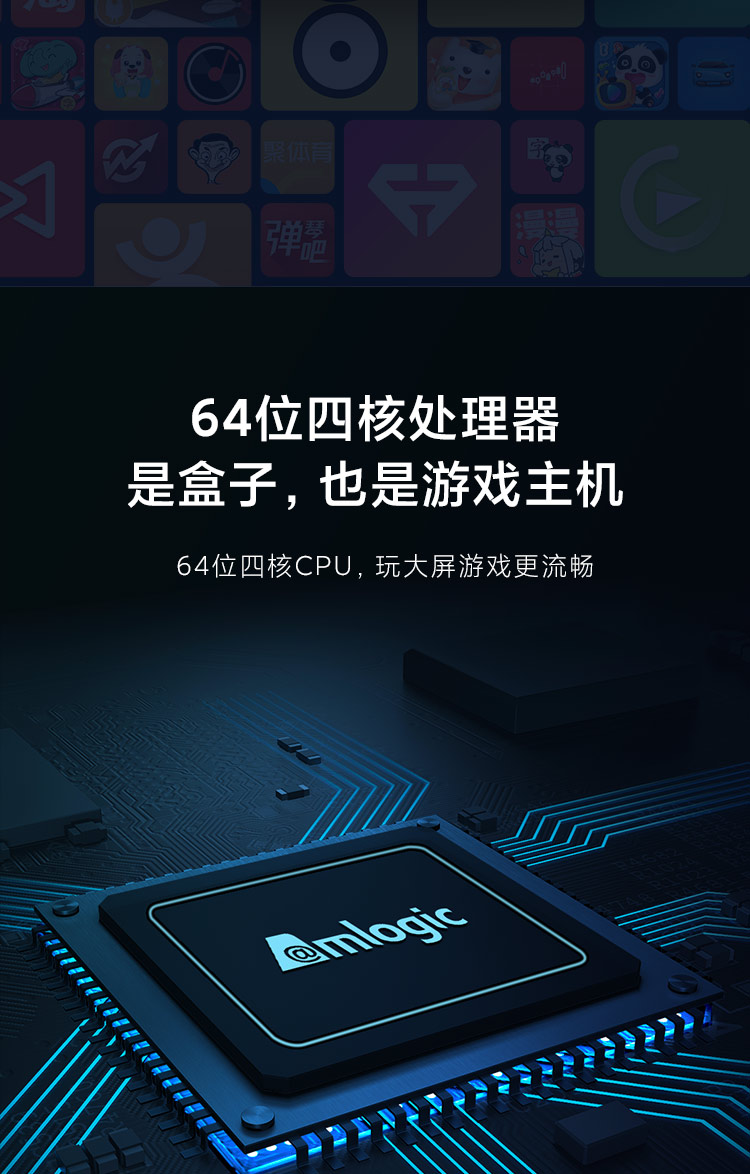 小米盒子4S Pro 智能网络电视机顶盒 8K解码 16G存储 安卓网络盒子 高清网络播放器 HDR 手机无线投屏 白色