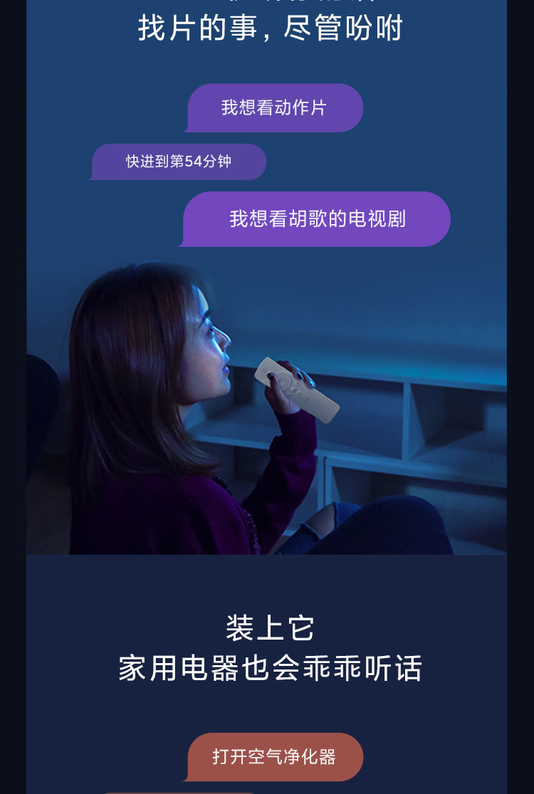 小米盒子4S Pro 智能网络电视机顶盒 8K解码 16G存储 安卓网络盒子 高清网络播放器 HDR 手机无线投屏 白色