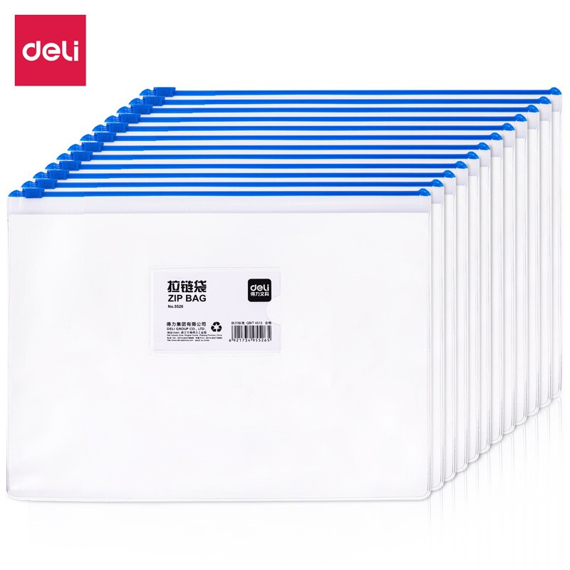 得力(deli)拉边袋A4透明防水拉边袋拉链袋文件袋资料袋 办公学习用品 12只装 5526