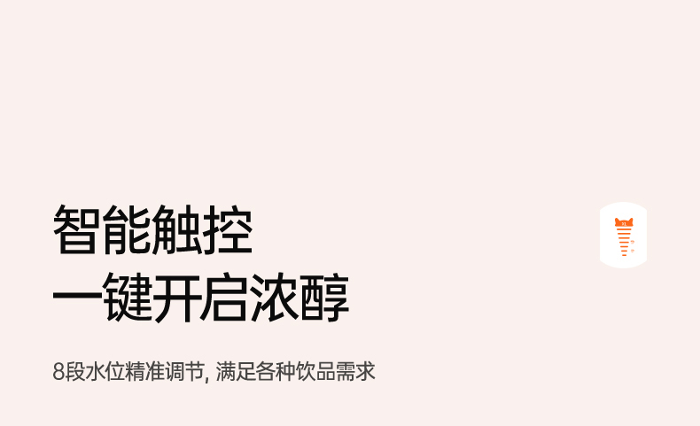 美的（Midea）咖啡机 KFCS101云朵白 家用兼容雀巢星巴克咖啡胶囊意式全自动瞬间加热