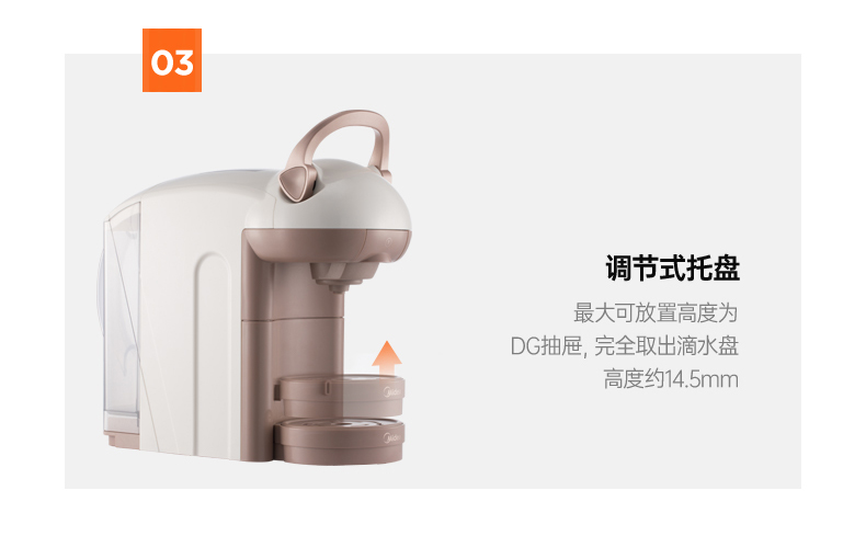 美的（Midea）咖啡机 KFCS101云朵白 家用兼容雀巢星巴克咖啡胶囊意式全自动瞬间加热