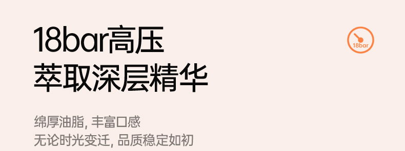 美的（Midea）咖啡机 KFCS101云朵白 家用兼容雀巢星巴克咖啡胶囊意式全自动瞬间加热