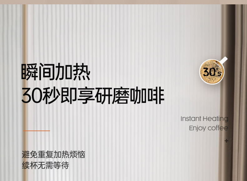美的（Midea）咖啡机 KFCS101云朵白 家用兼容雀巢星巴克咖啡胶囊意式全自动瞬间加热