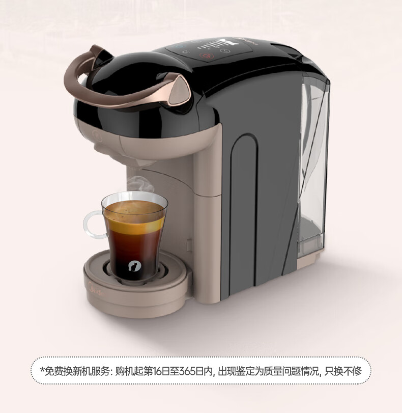 美的（Midea）咖啡机 KFCS101云朵白 家用兼容雀巢星巴克咖啡胶囊意式全自动瞬间加热