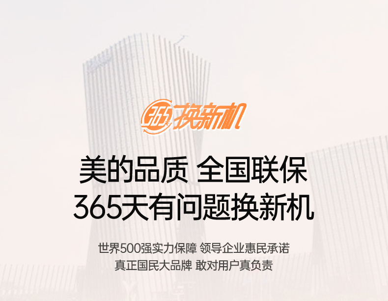 美的（Midea）咖啡机 KFCS101云朵白 家用兼容雀巢星巴克咖啡胶囊意式全自动瞬间加热