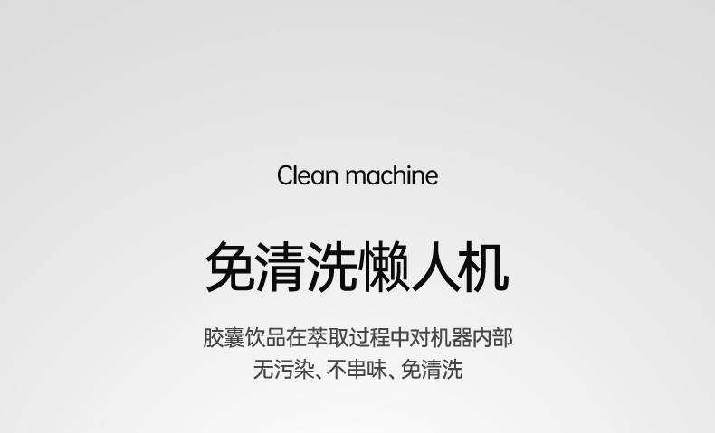 美的（Midea）咖啡机 KFCS101云朵白 家用兼容雀巢星巴克咖啡胶囊意式全自动瞬间加热