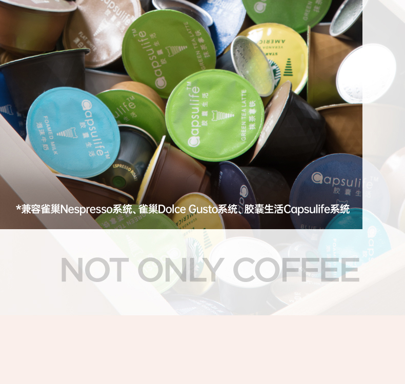 美的（Midea）咖啡机 KFCS101云朵白 家用兼容雀巢星巴克咖啡胶囊意式全自动瞬间加热