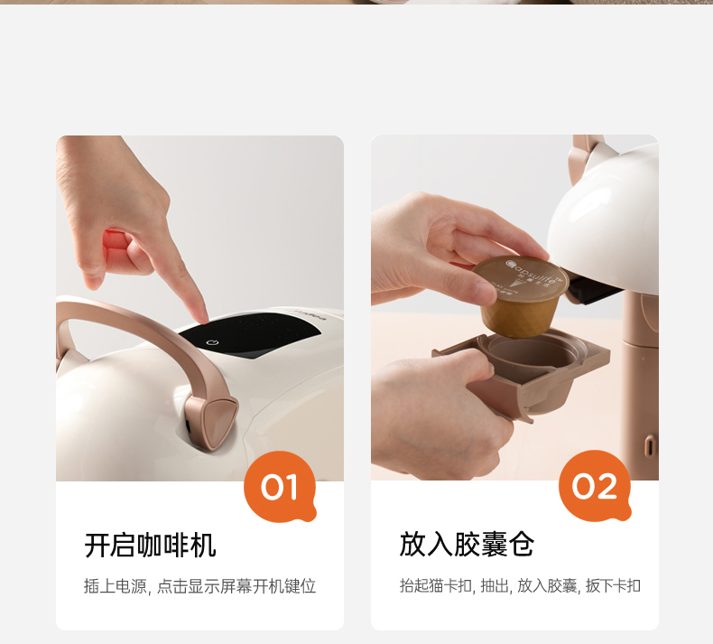 美的（Midea）咖啡机 KFCS101云朵白 家用兼容雀巢星巴克咖啡胶囊意式全自动瞬间加热